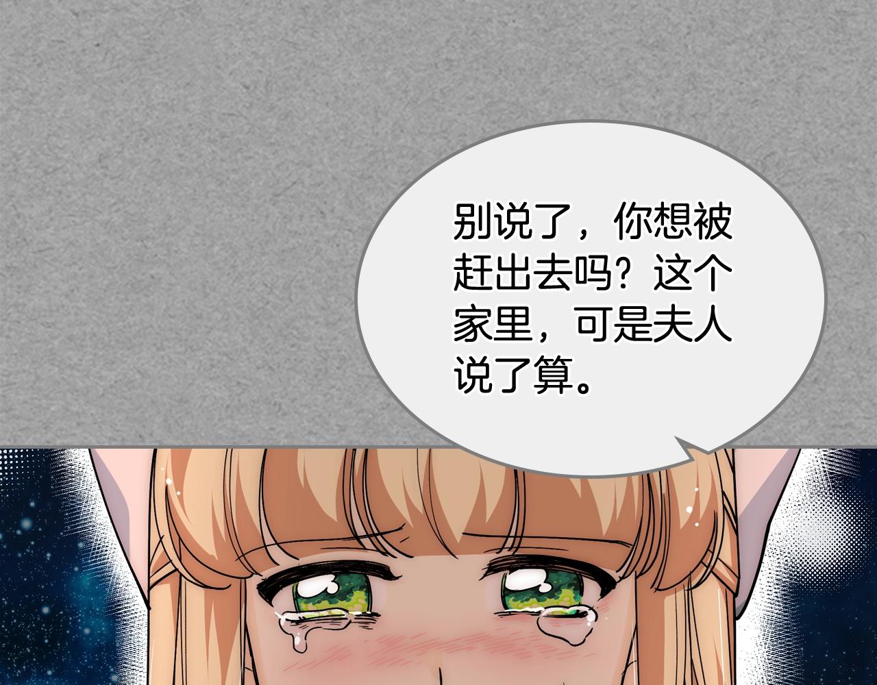 第40话 真正的穿越者96
