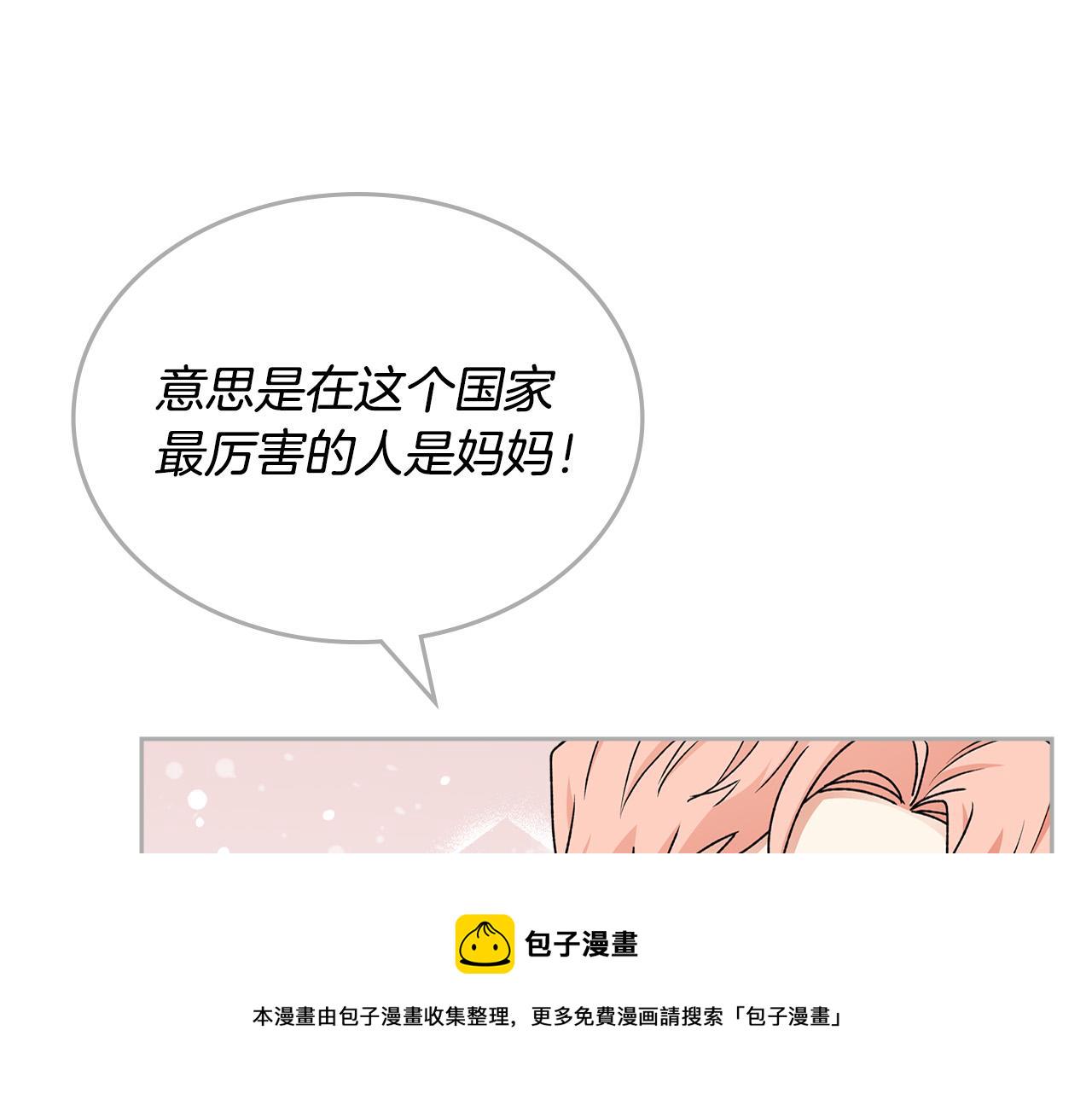 完结篇 被爱的幸福121