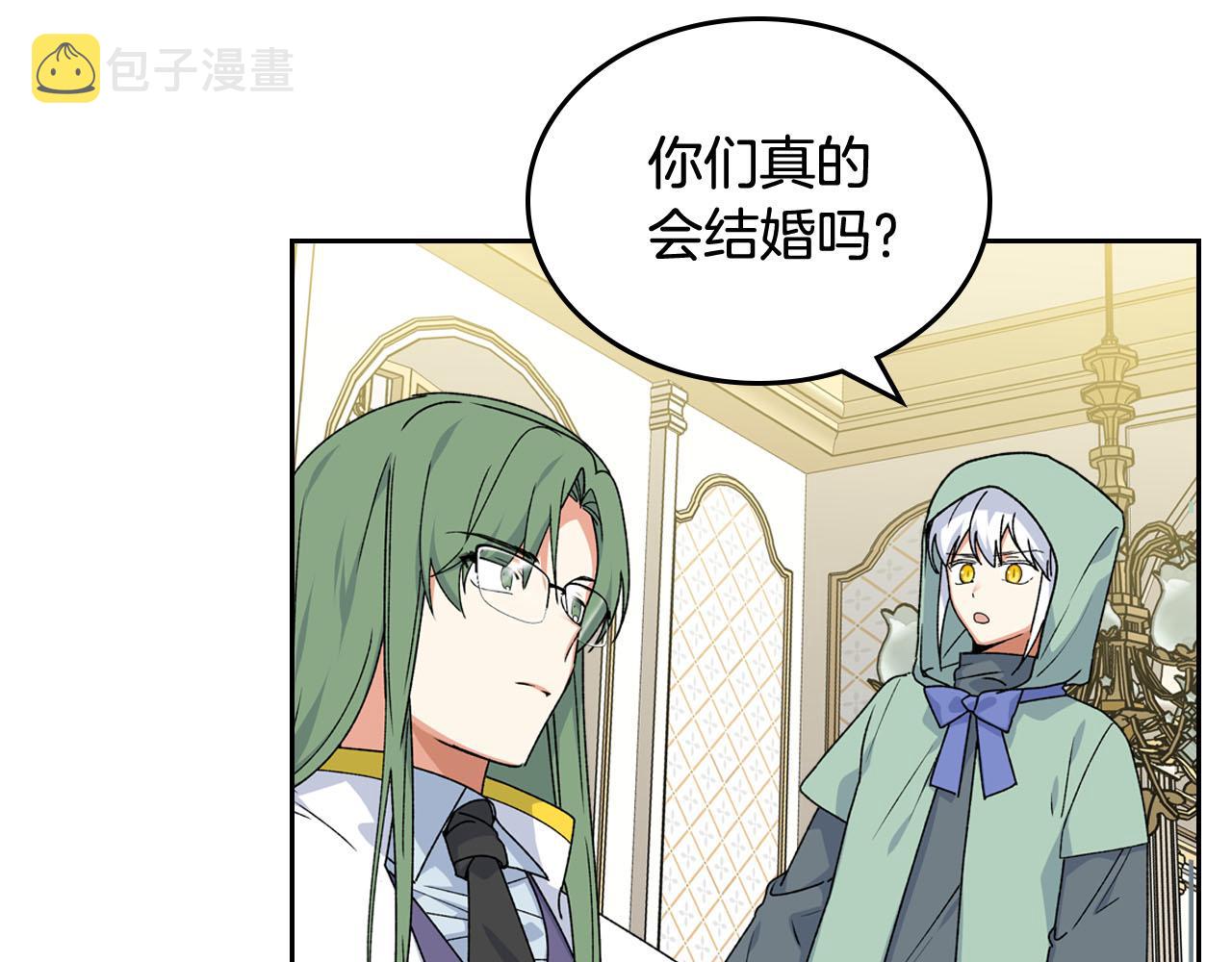 第72话 爱是什麽？27