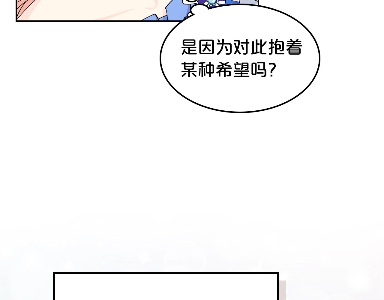 第44话 赎罪34