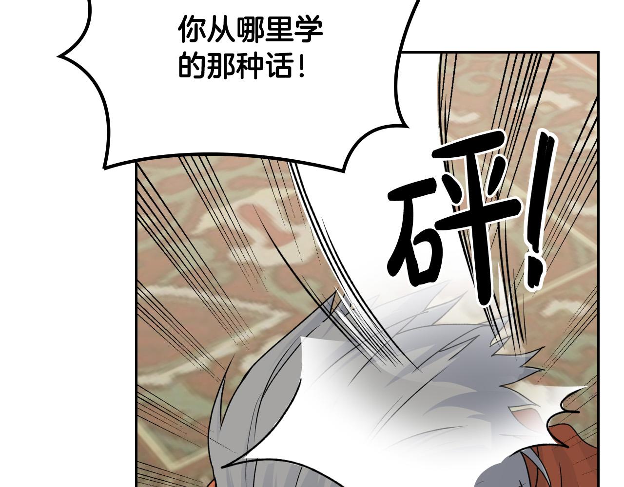第106话 龙的转变152