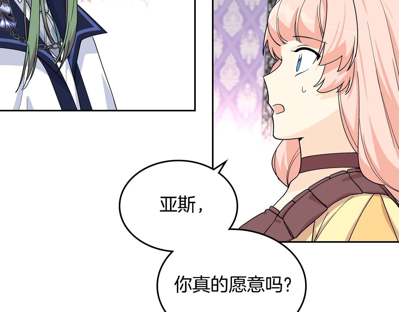 第35话 转机25