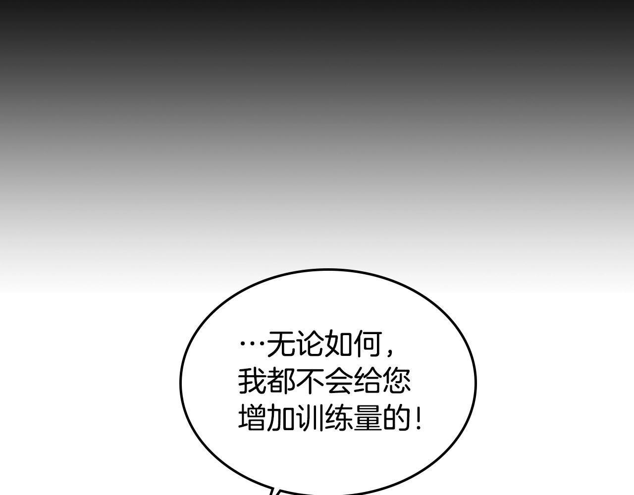 第38话 爲了你们68