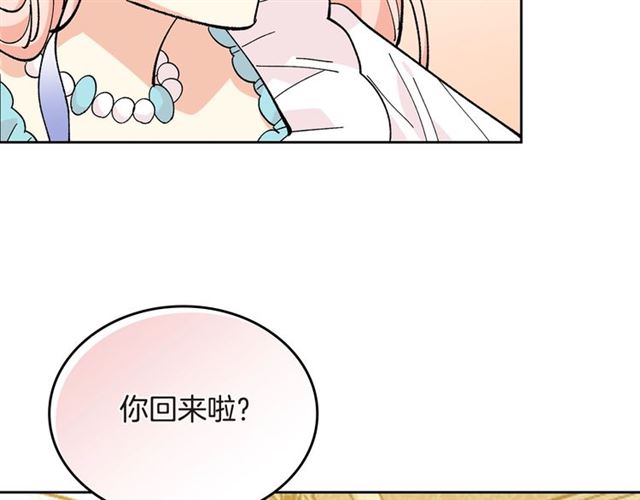 第20话 莉莉丝的邀约95
