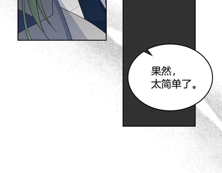 第98话 真相大白71