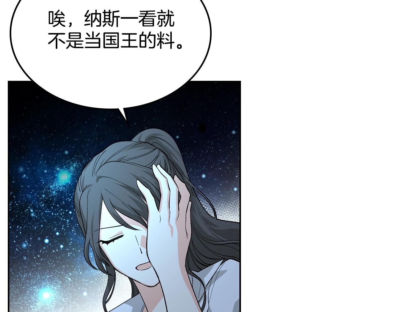 第29话 信任41