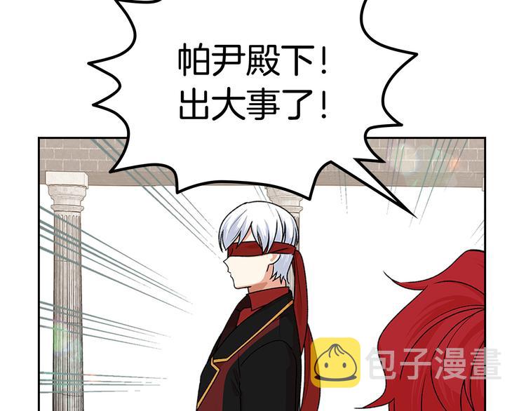 第92话 听话的傀儡62