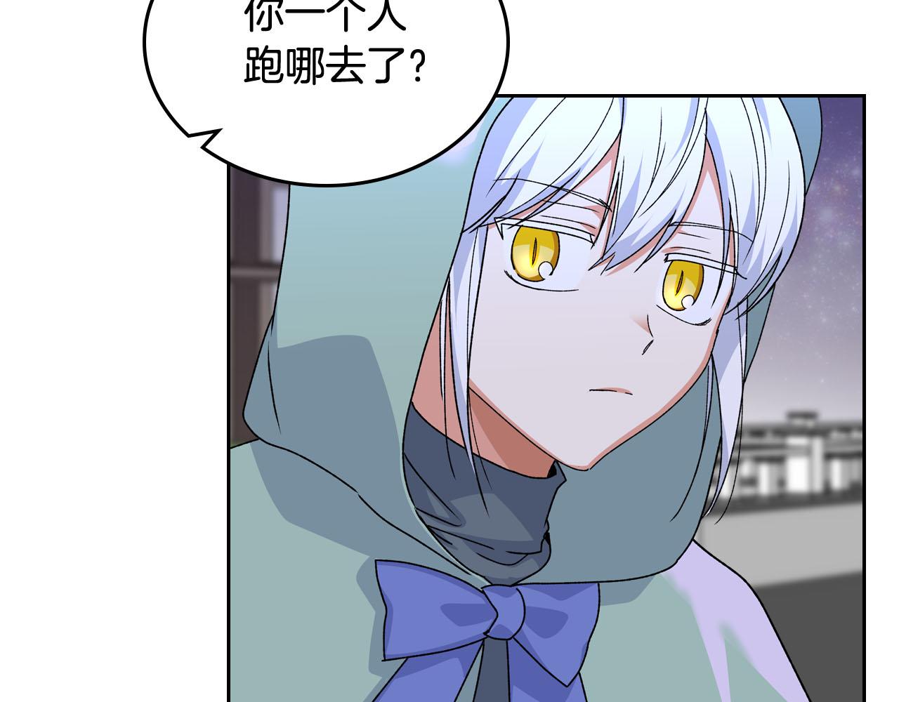 第73话 龙的心意113