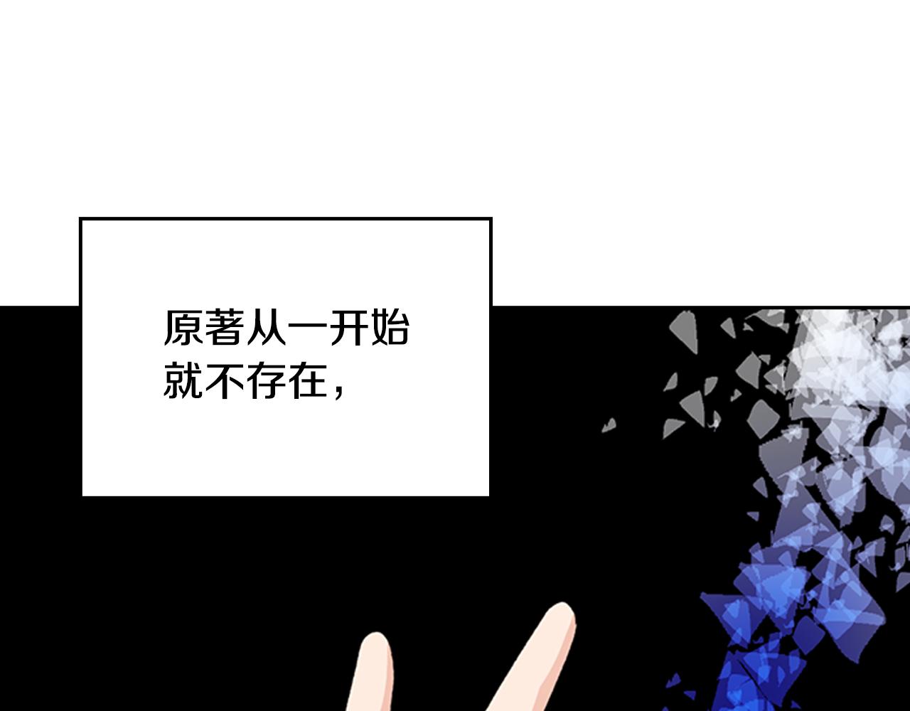 第114话 自食其果28