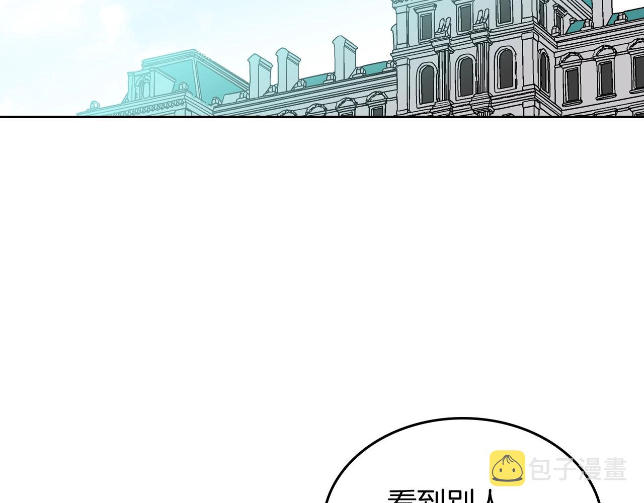 第30话 送花5