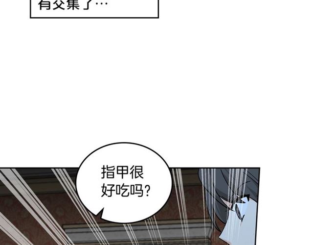 第18话 闺蜜的请求44