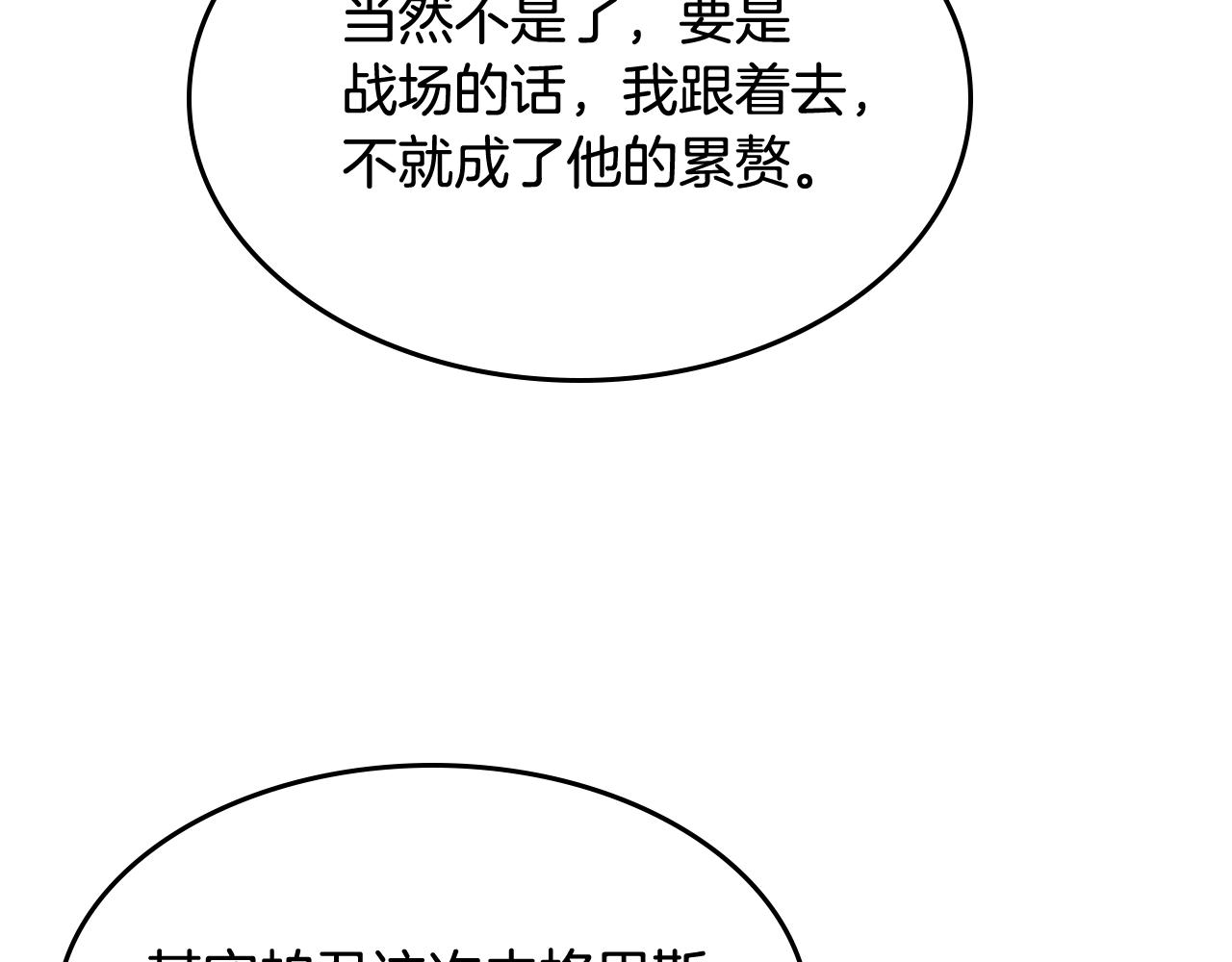 第48话 什麽是爱？43