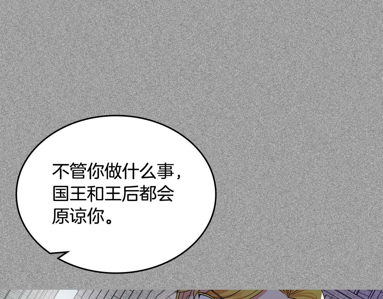 第65话 看清渣男真面目82