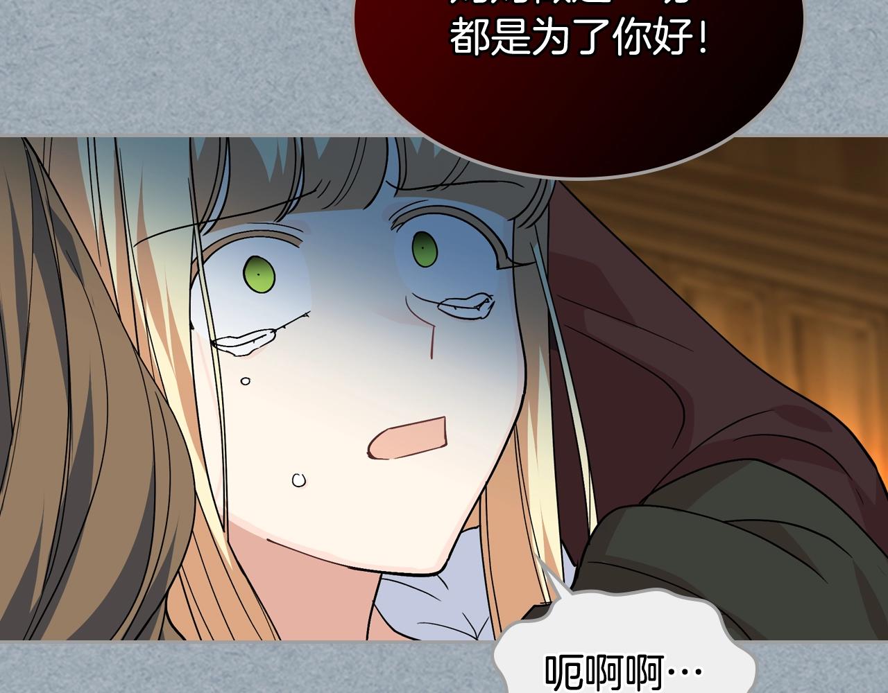 第42话 母亲的威胁82