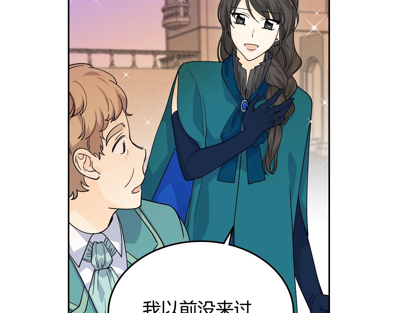 第31话 一起回家？72