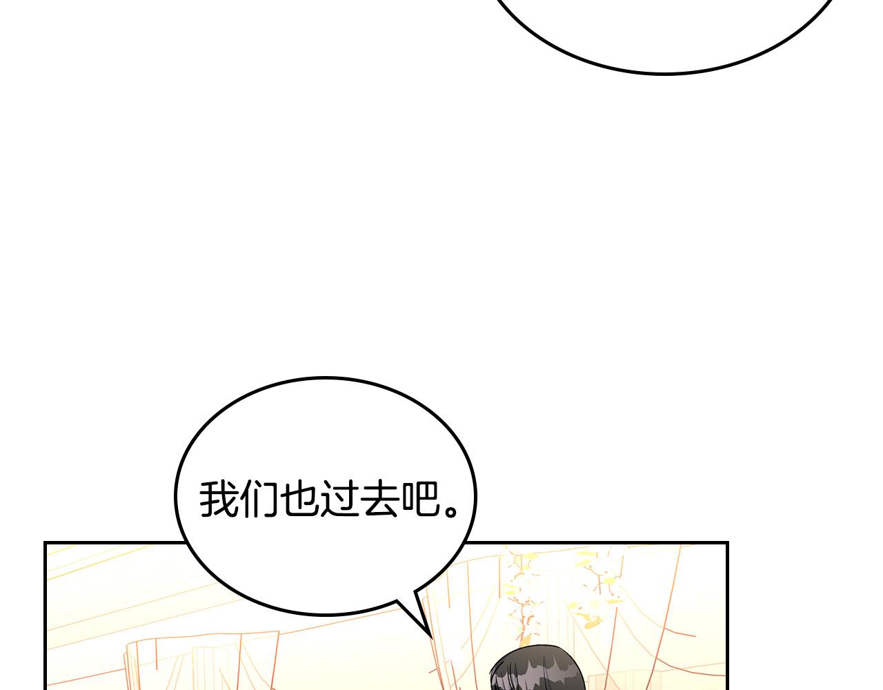 完结篇 真的很幸福！167