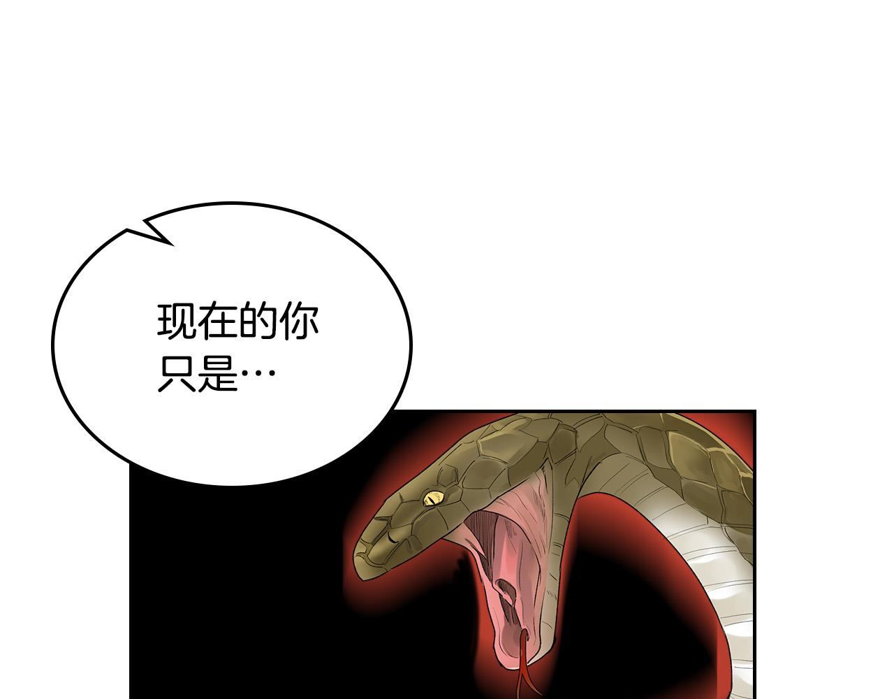 第102话 权力的祭品145