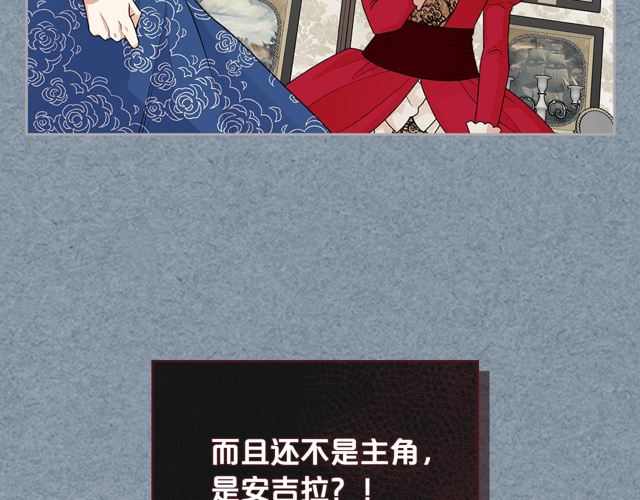 第113话 利用15