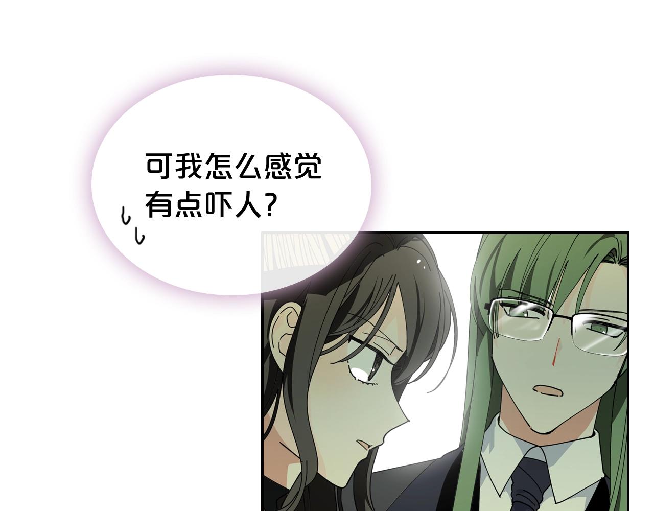 第51话 吃醋的聚会78