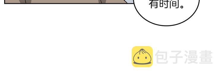 第4话 成爲闺蜜的理由78
