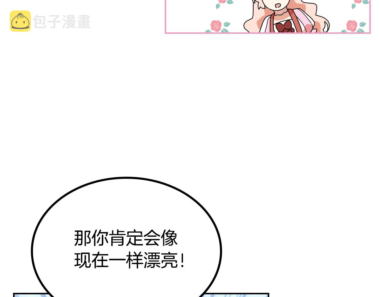 第56话 爲了你们93