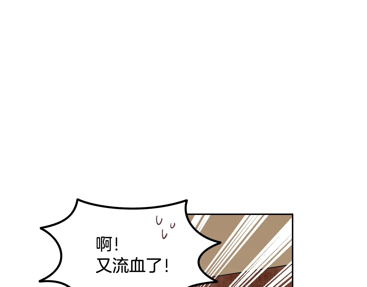 第28话 奇怪的小姐66