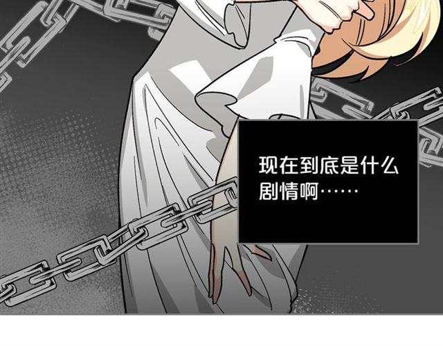 第10话 试探52