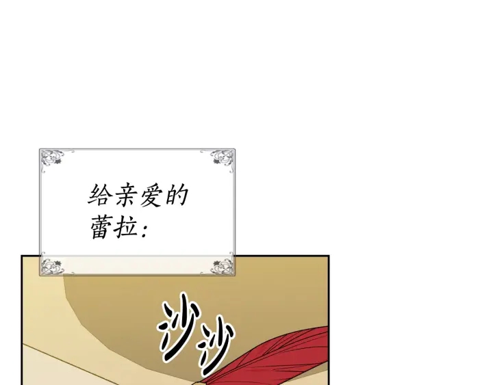 第78话 毒妇逆袭路28