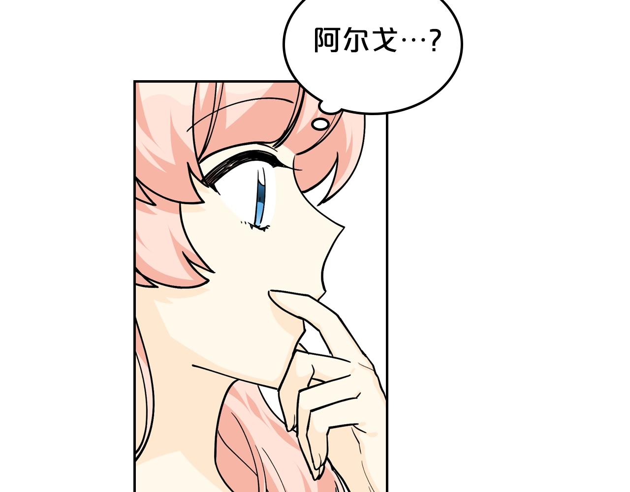 第36话 奇怪客人110
