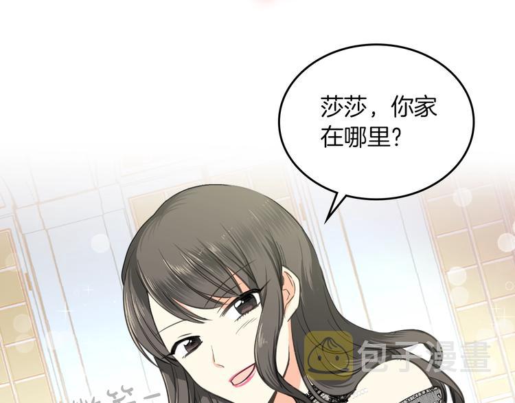 第2话 毒皇妃的邀请56