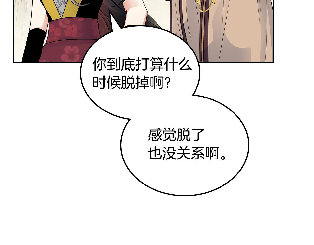 完结篇 真的很幸福！172