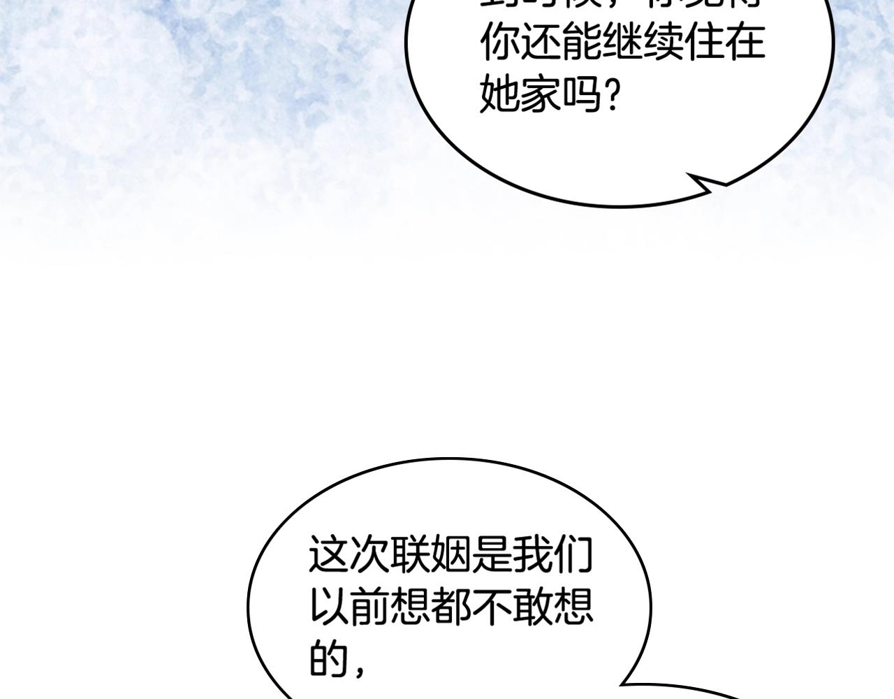 第31话 一起回家？132