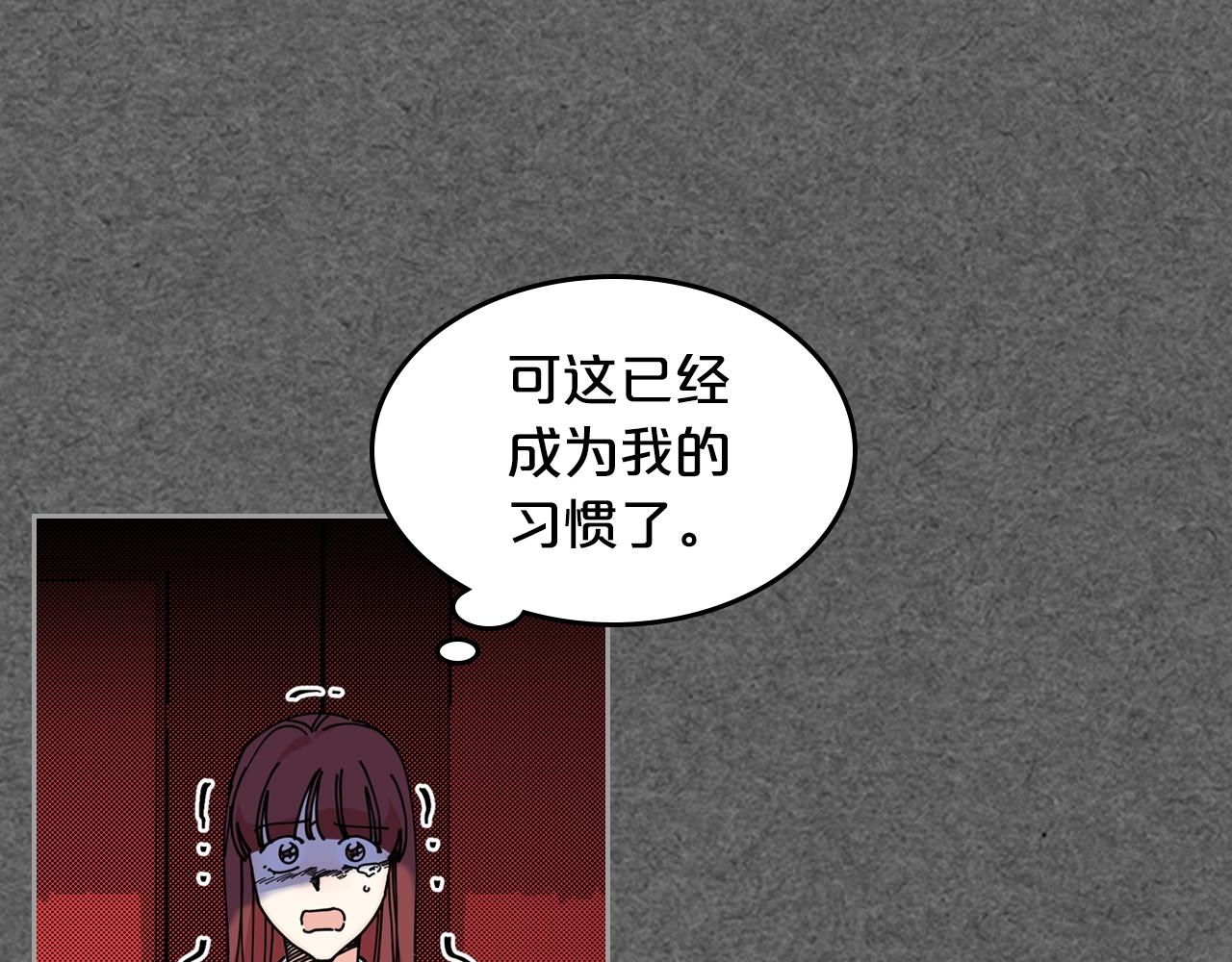 第52话 质问41