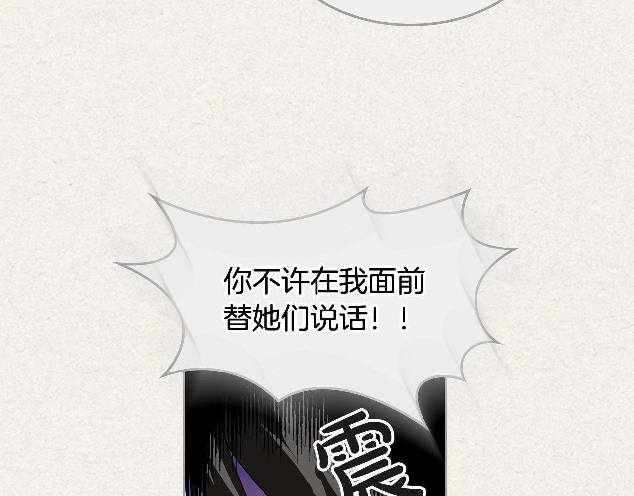 第一季 完结篇 对你的感情29