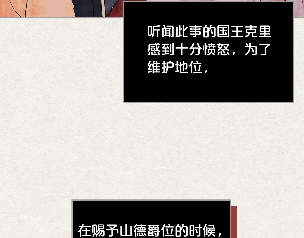 第45话 受歧视的家族57