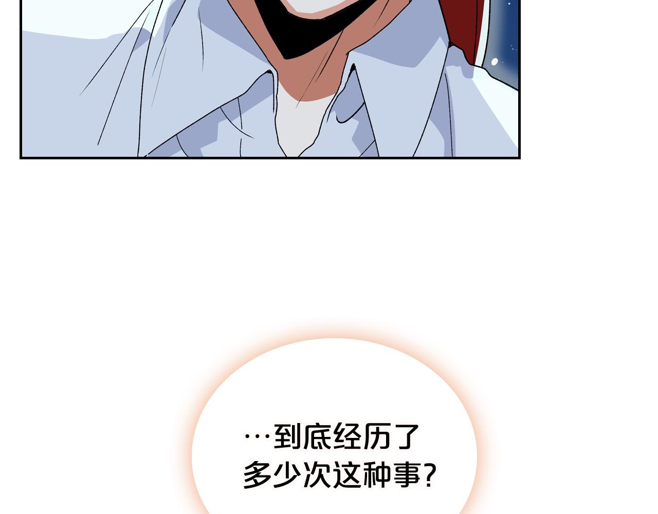 第74话 爱的意义112