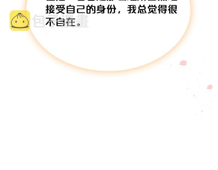 第8话 谁更可怜？139