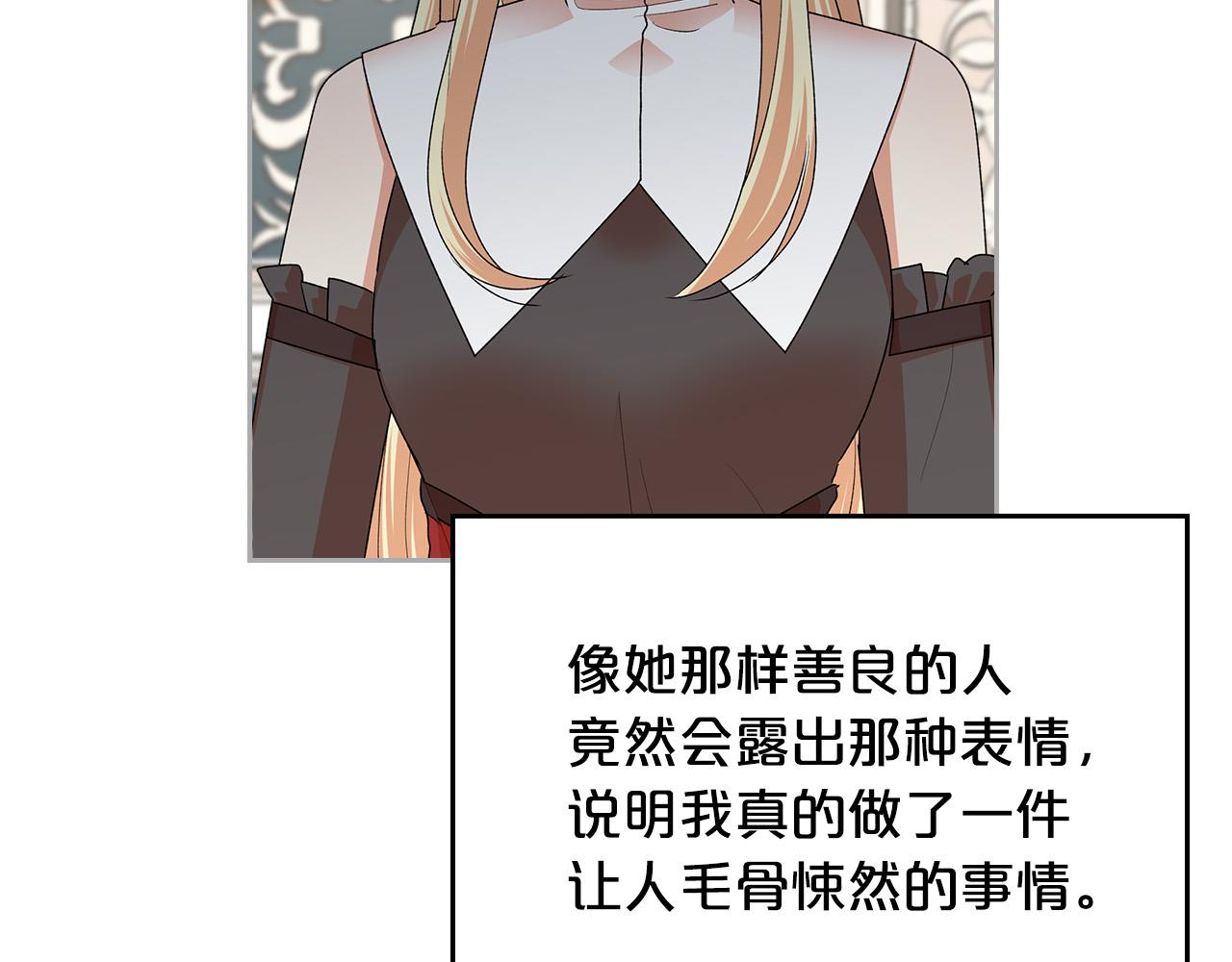 第99话 天才谋士41