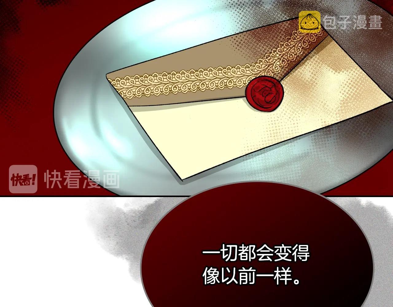 第28话 奇怪的小姐125