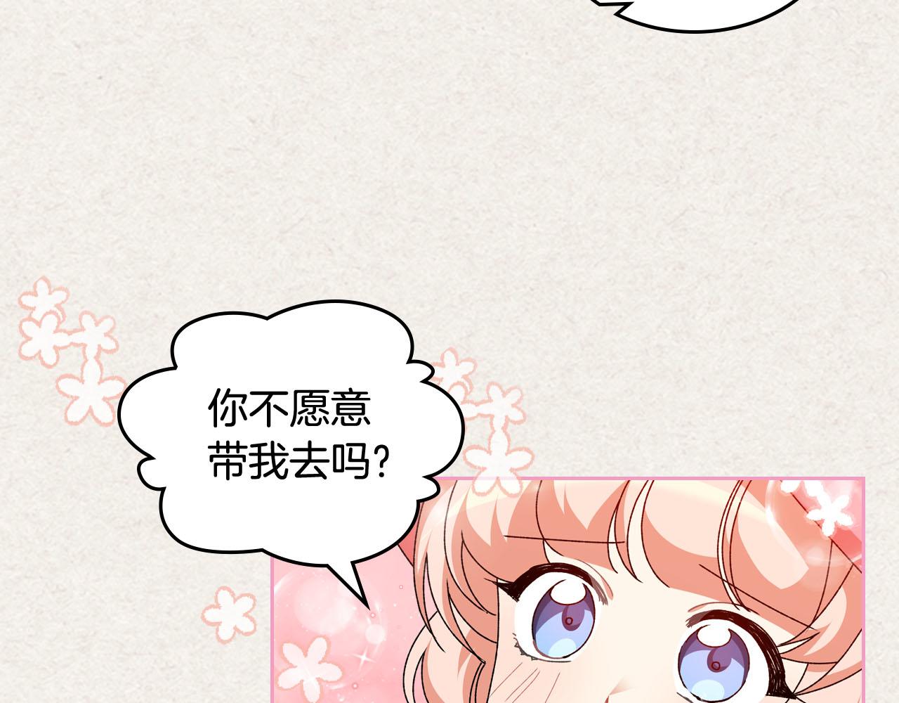 第64话 你是我的救赎34