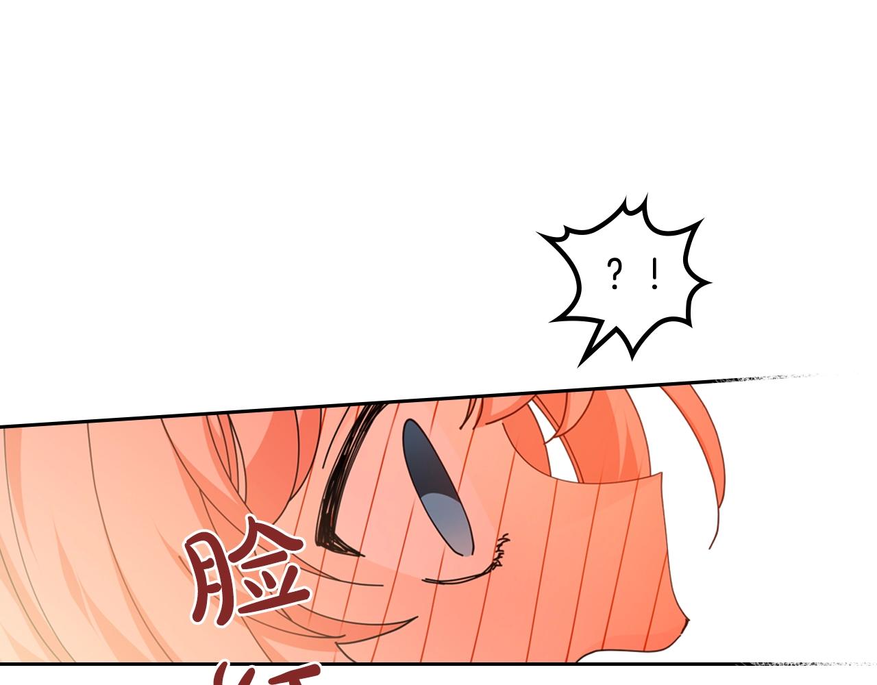 第53话 毒皇妃的决定80