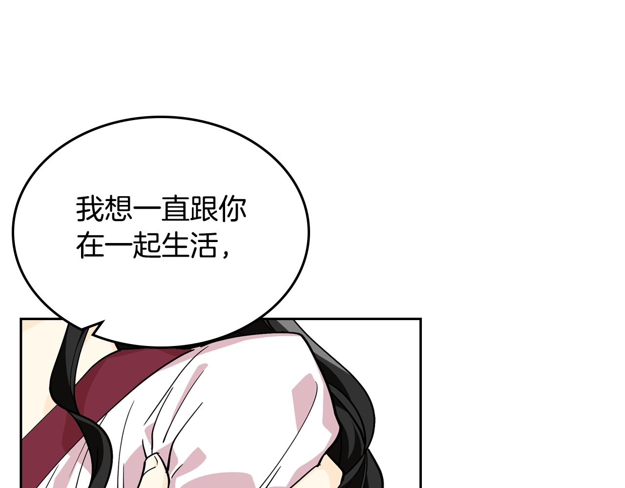 第33话 自暴自弃？90
