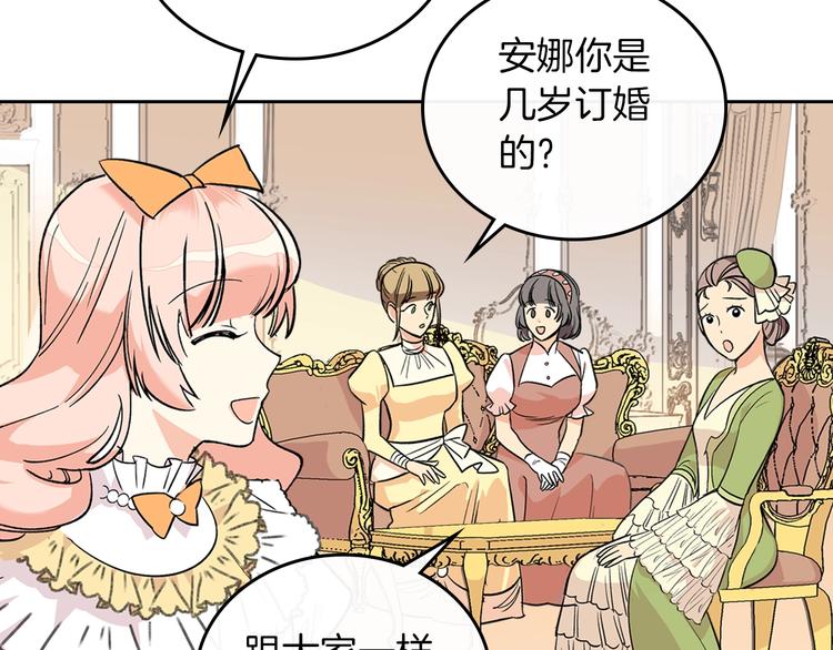 第3话 改变阵营115