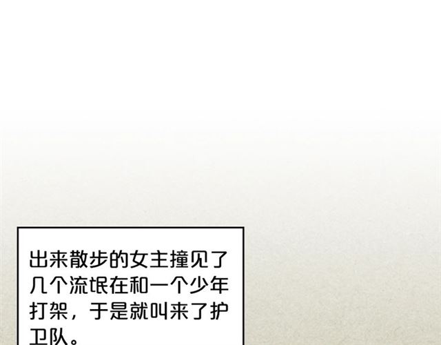 第11话 吃货相逢109