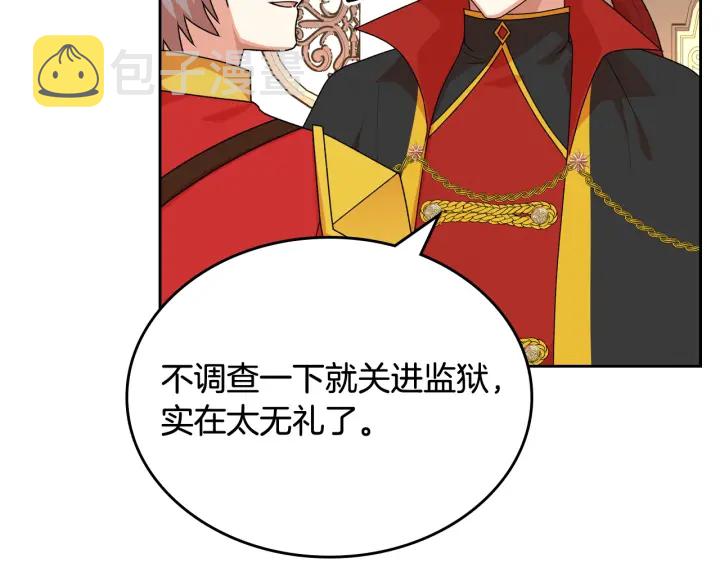 第87话 谁是犯人？71