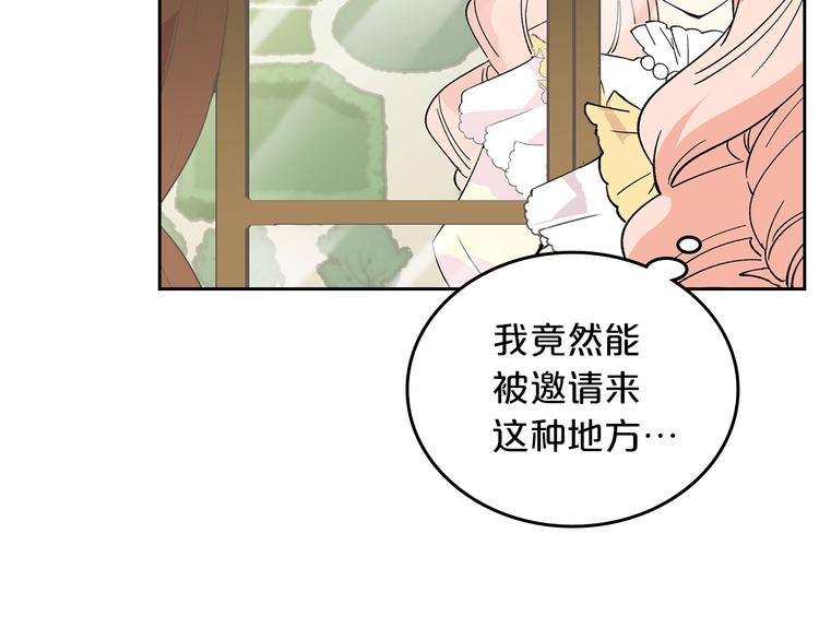 第3话 改变阵营123