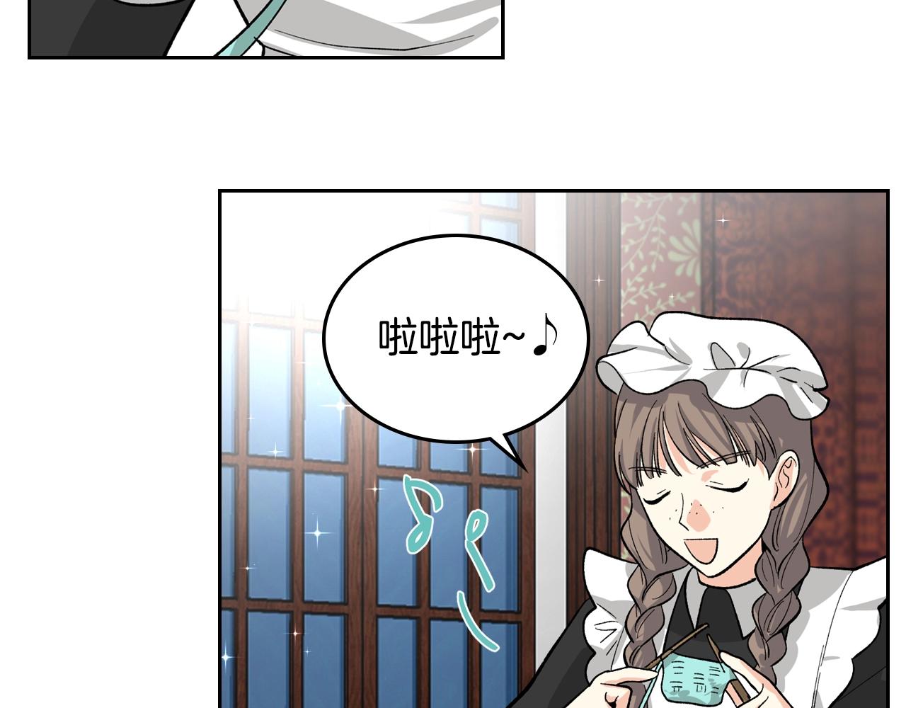 第28话 奇怪的小姐100