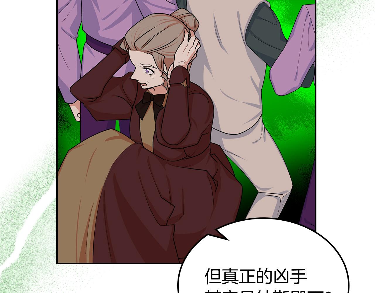 第99话 天才谋士84