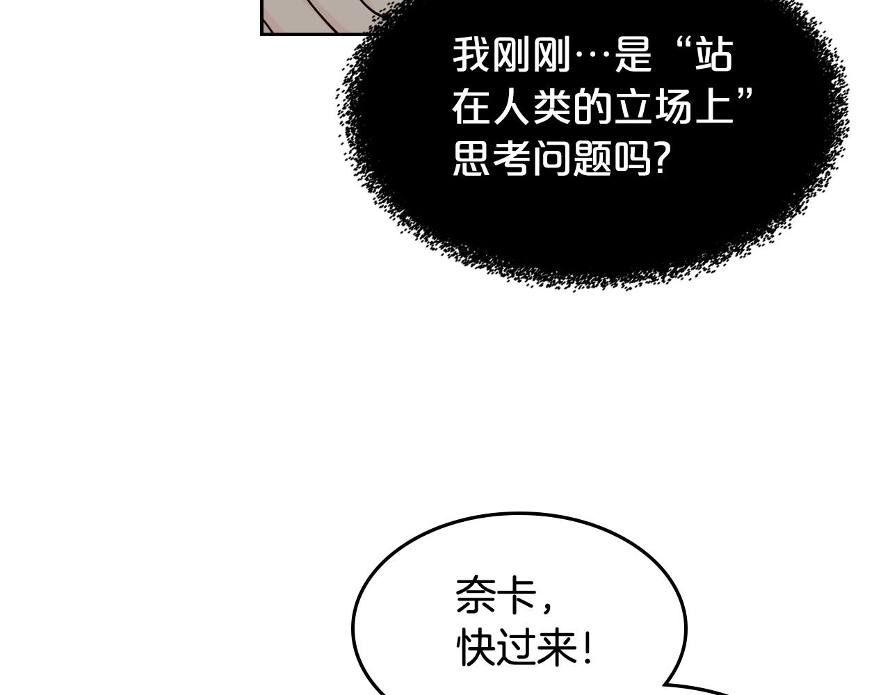 第一季 完结篇 对你的感情93