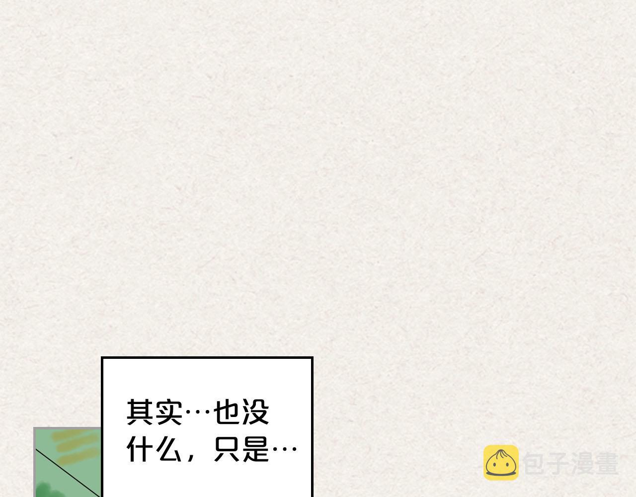 第64话 你是我的救赎140